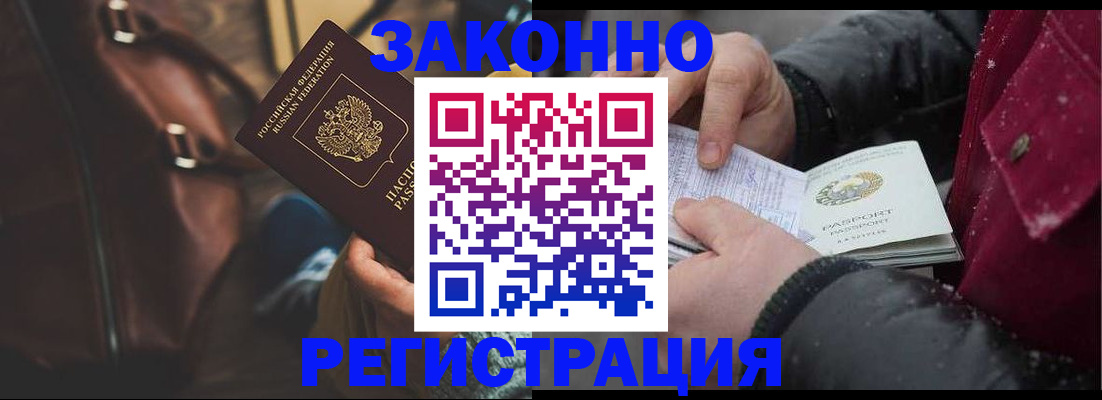 регистрация для школы в Елабуге